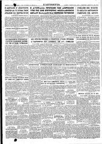Σελίδα 4 / 6