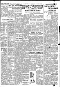 Σελίδα 3 / 4