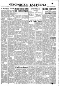 Η[·ΠΗΙ«ΙΙΙΚ·?1ΡΙΪ III Κ1ΙΓΕΡΙ11