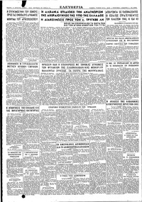 Σελίδα 4 / 5