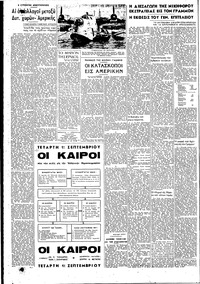 Σελίδα 4 / 6