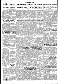 Σελίδα 6 / 6