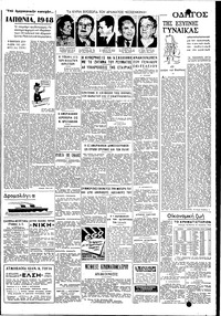 Σελίδα 3 / 4