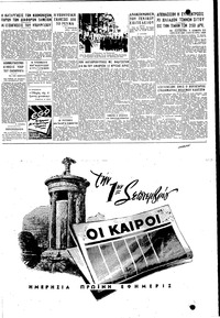 Σελίδα 3 / 4