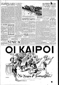 Σελίδα 5 / 10