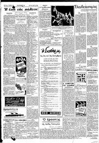 Σελίδα 2 / 4