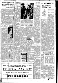 Σελίδα 3 / 4