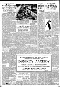 Σελίδα 4 / 6