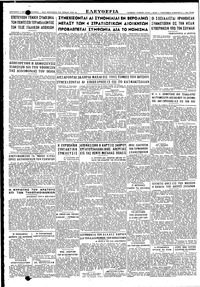 Σελίδα 4 / 4