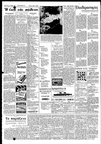 Σελίδα 2 / 4
