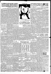 Σελίδα 3 / 4