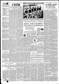 Σελίδα 4 / 6