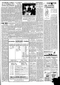 Σελίδα 5 / 6