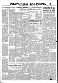 Α! δαλασσσσιράλεια