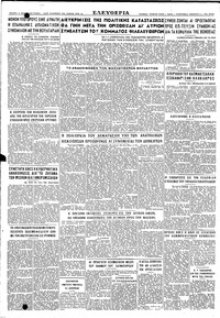 Σελίδα 4 / 4