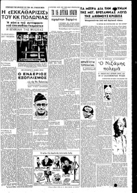 Σελίδα 3 / 6