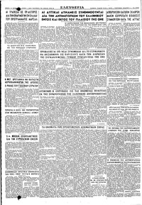 Σελίδα 6 / 6