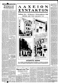 Σελίδα 4 / 6