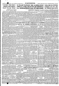 Σελίδα 4 / 4
