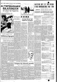 Σελίδα 3 / 6