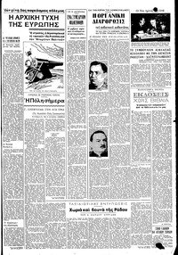 Σελίδα 3 / 6