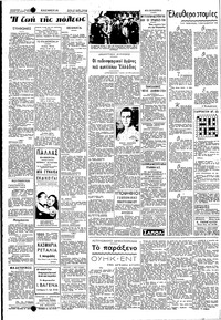 Σελίδα 2 / 4