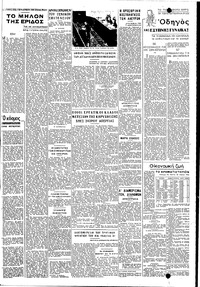 Σελίδα 3 / 4