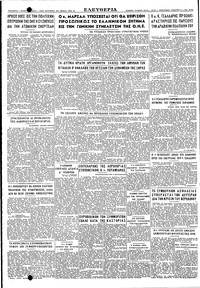 Σελίδα 4 / 4