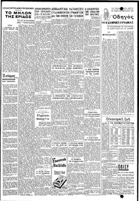 Σελίδα 3 / 4