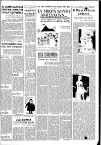 Σελίδα 3 / 6