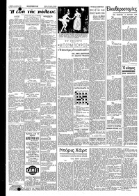 Σελίδα 2 / 6