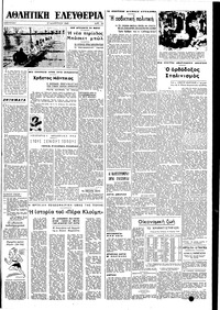Σελίδα 5 / 6