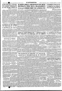Σελίδα 4 / 4