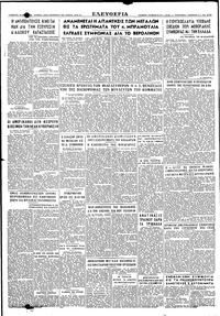 Σελίδα 4 / 4
