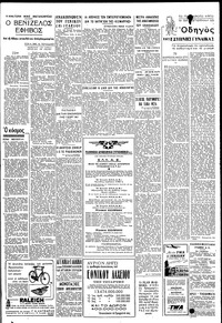 Σελίδα 5 / 6