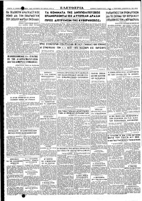 Σελίδα 4 / 4