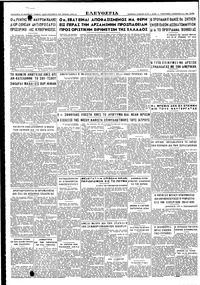 Σελίδα 4 / 4