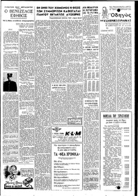 Σελίδα 5 / 6