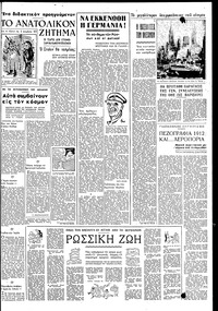 Σελίδα 3 / 6