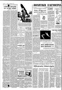 Σελίδα 4 / 6