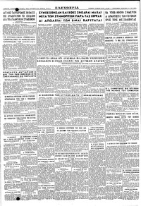 Σελίδα 4 / 4