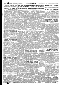 Σελίδα 4 / 4