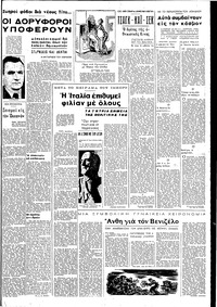Σελίδα 3 / 6