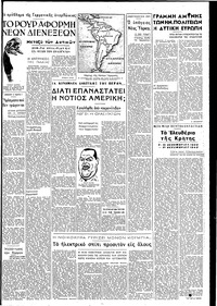 Σελίδα 3 / 6