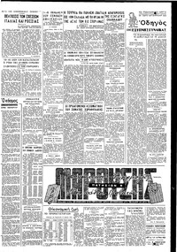 Σελίδα 5 / 6