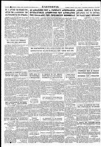 Σελίδα 6 / 6