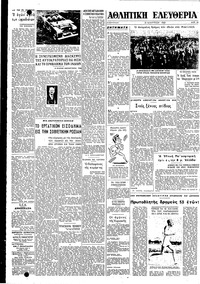 Σελίδα 4 / 6
