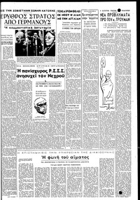 Σελίδα 3 / 6