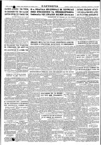 Σελίδα 6 / 6