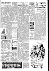 Σελίδα 3 / 4